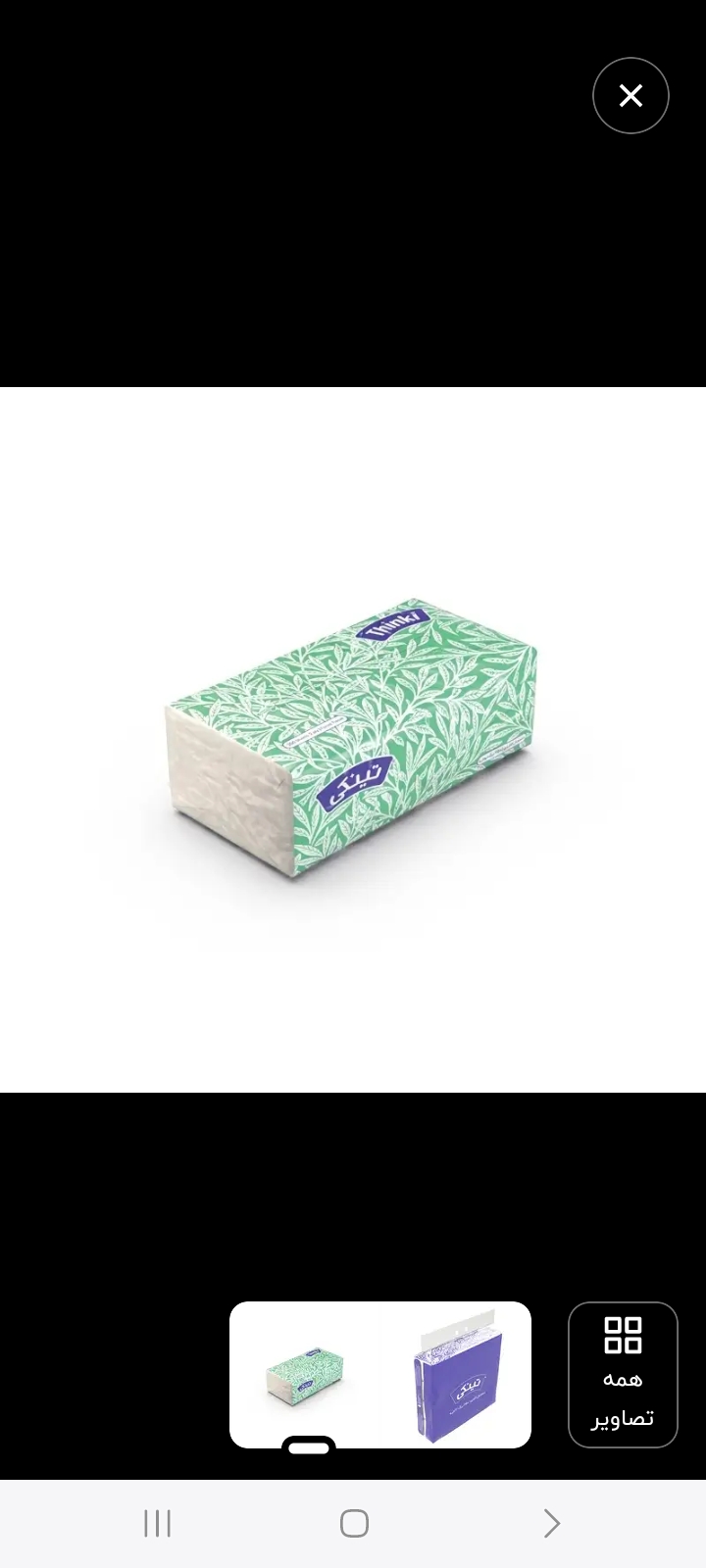 دستمال اقتصادی۸عدد۲۵۰برگی۲لا