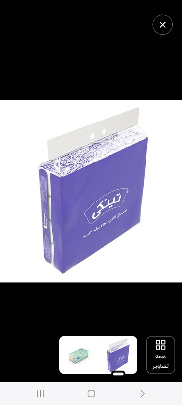 ۴بسته ۸عددی اقتصادی ۵۰۰برگی