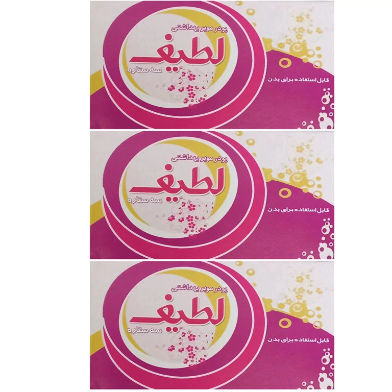 پودر موبر لطیف مدل L3 وزن 50 گرم بسته 3 عددی