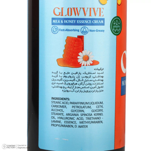 کرم مرطوب کننده دست و صورت گلووایو مدل شیر و عسل مناسب برای انواع پوست وزن 400 گرم