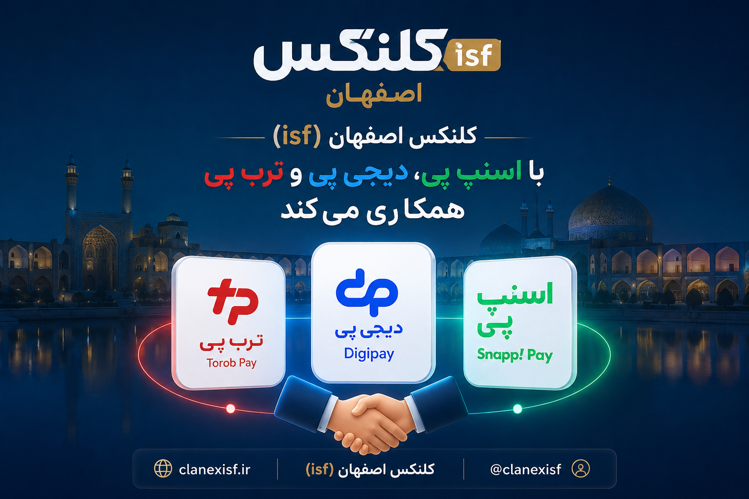 همکاری با اسنپ پی وترب پی ودیجی پی درخرید بدون ضمانت وچک در۴قسط
